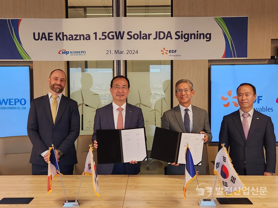 한국서부발전(주)는 21일(현지시간) 아랍에미리트(UAE) 두바이에서 프랑스국영전력회사(EDF/ Electricite de France)의 신재생발전 자회사인 EDF-R(EDF-Renewables)과 ‘UAE 카즈나(Khazna) 1.5GW 태양광 입찰사업 공동개발협약’(JDA)에 서명했다. 서규석 서부발전 사업부사장(왼쪽 두 번째)과 프랑수아 다오(Francois Dao) EDF-R 수석 중동아프리카 부사장(왼쪽 세 번째)이 협약서 서명 후 기념 촬영하고 있다.